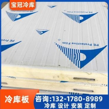 冷庫板安裝公司 生產冷庫板材 優質聚氨酯冷庫板