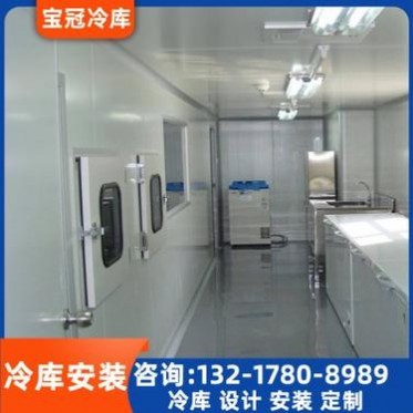 廣西醫藥冷庫  醫藥冷庫安裝 冷庫大小可定制廠家