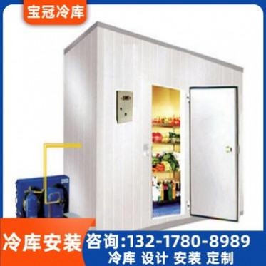 廣西冷庫生產廠家 冷庫安裝公司 供應蔬菜冷庫報價