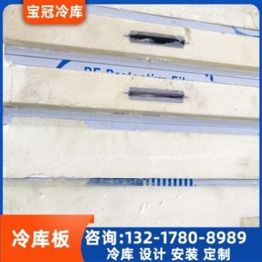 南寧冷庫板生產廠家 聚氨酯冷庫板多少錢海鮮水果冷庫板 冷庫報價