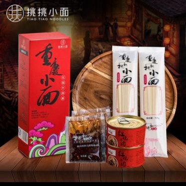挑挑小面**重慶小面麻辣牛肉面醬料非油炸方便面條掛面460g/2人