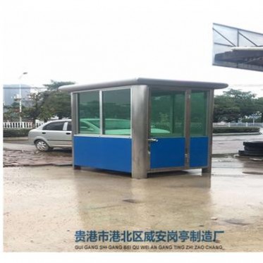 定制收費亭停車場收費崗亭小區保安亭值班室